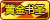 黄金书圣 黄金书圣