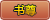 书尊 书尊