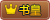 书皇 书皇