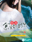 情深，余生都是你