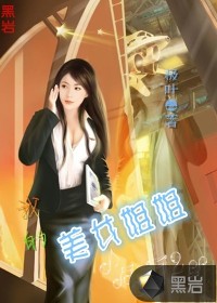我的美女姐姐