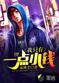 我就是王者