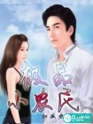 极品小农民