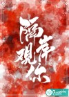隔岸观你