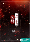 凌晨一点三十六