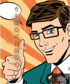 反派：女主能偷听我的偷心