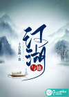 江湖与他