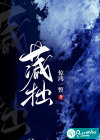 藏拙