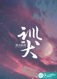 训犬