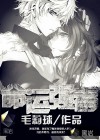 命运强者