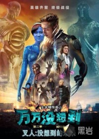 万万没想到