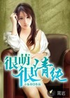 很萌很清纯