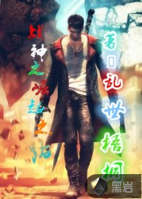 战神之崛起之路