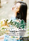 黑色青春
