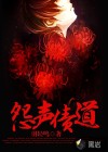 怨声债道