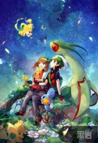 神奇宝贝在现代