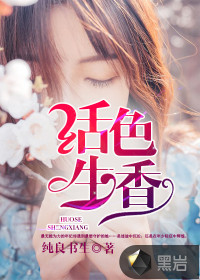 恋上24岁女老师