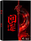 高厦