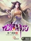 校园小神医
