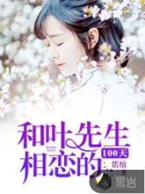 一流狂兵