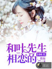 一流狂兵