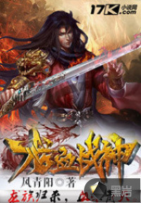 龙血战神