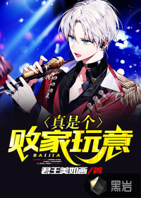 真是个超级系统