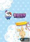 青春日志
