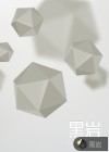 魂武紀(jì)
