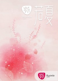 百花园的白马公主