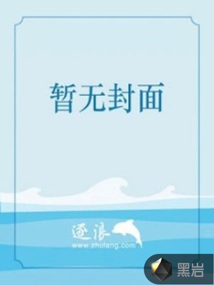 侦探边缘人