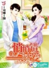 悄悄错过爱