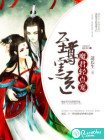 至尊黑医：魔君，轻点宠