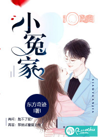 小冤家