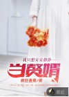我只想安安靜靜當(dāng)贅婿