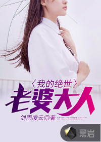 史上最強(qiáng)贅婿