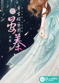 重生娱乐圈之晏蓁