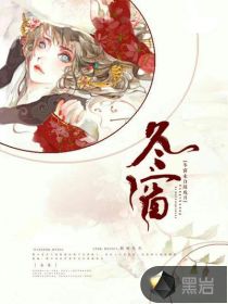 冬窗未白凝残月