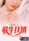 都市之最?？裥?>
                                                    </a>
                                                    <h5>
                                                        <a href=