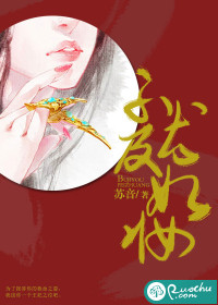 不及尤妃妆