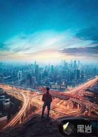 我穿越到平行世界以后