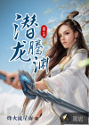 龙帝蛮尘