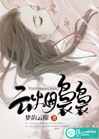 云烟袅袅