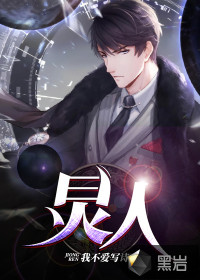 炅人