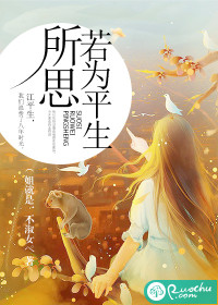 所思若为平生
