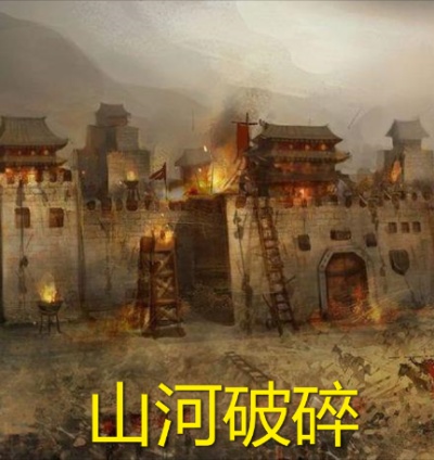 天子守国门