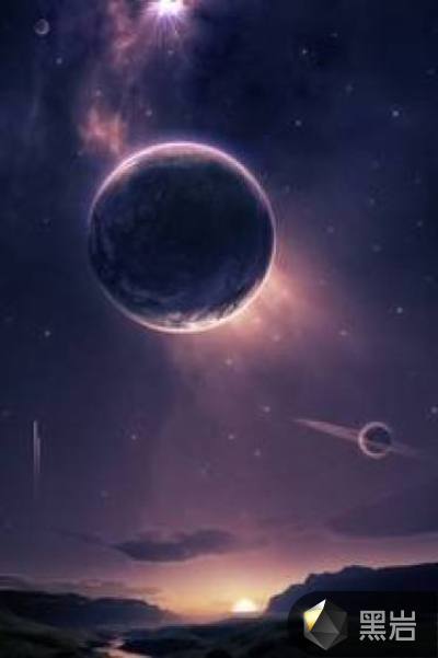 原自星空
