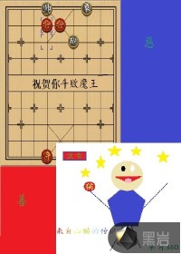 来自山猫的传说