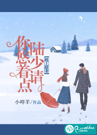 陆少请你悠着点