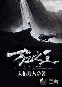 萬(wàn)王之王